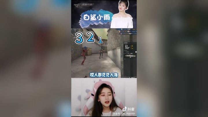 #穿越火线#skr#气死我了真是让人头大