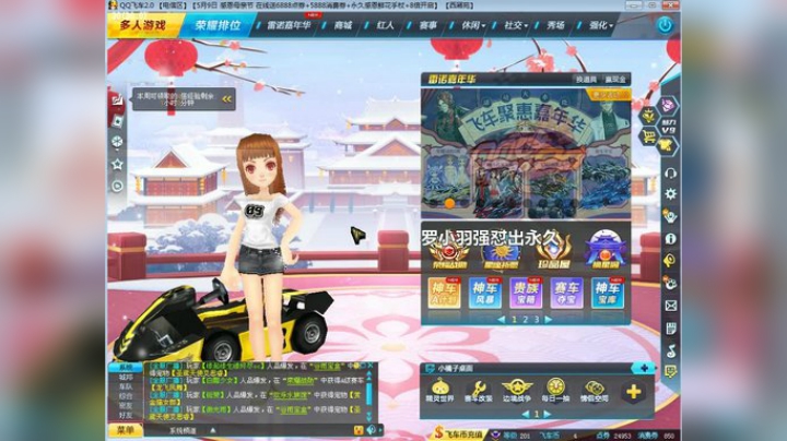 抽终极爆天甲全靠吼