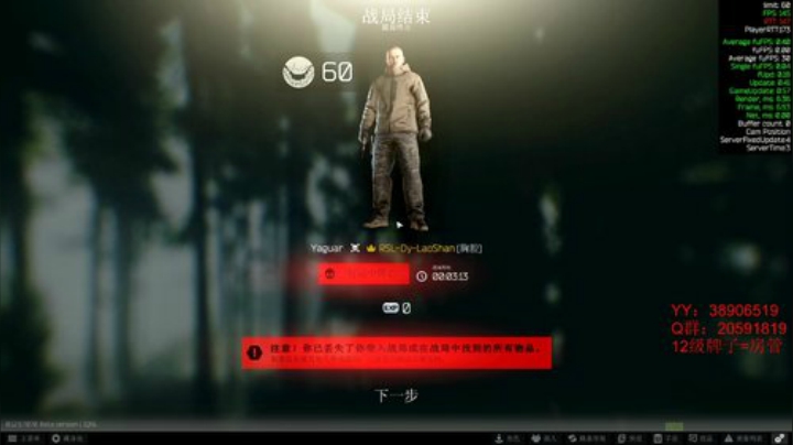 老闪：（实验室）论头盔得重要性 2020-05-06 18点场