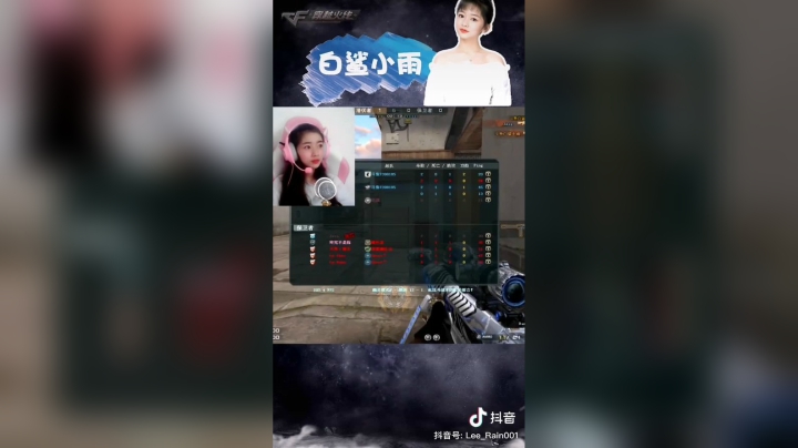 #穿越火线#cf大哥我帮你报仇了