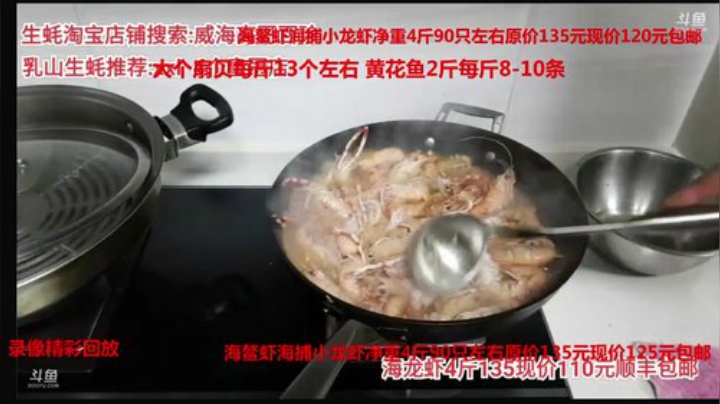 西北老狼哥哥发布了一个斗鱼视频2020-05-06