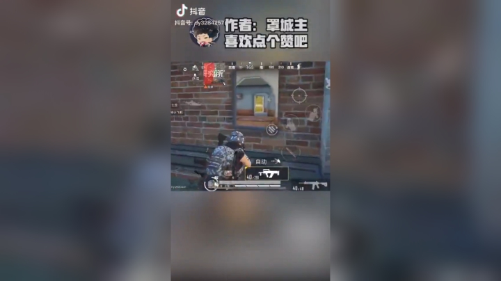 听音辨位，宿舍楼劝架#和平精英#游戏中的三大错觉@抖音游戏@