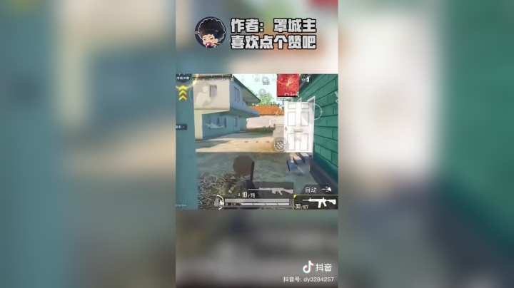 不是说渣男才会被天降正义的吗？怎么不按常理出牌？？？#和平精