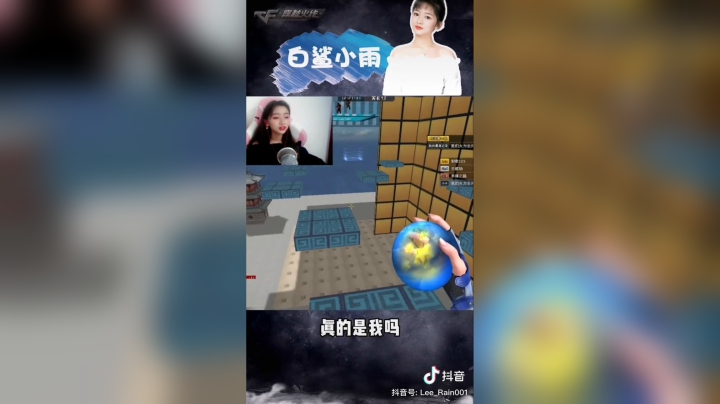 #cf#穿越火线#帅气你们觉得谁最帅呢？