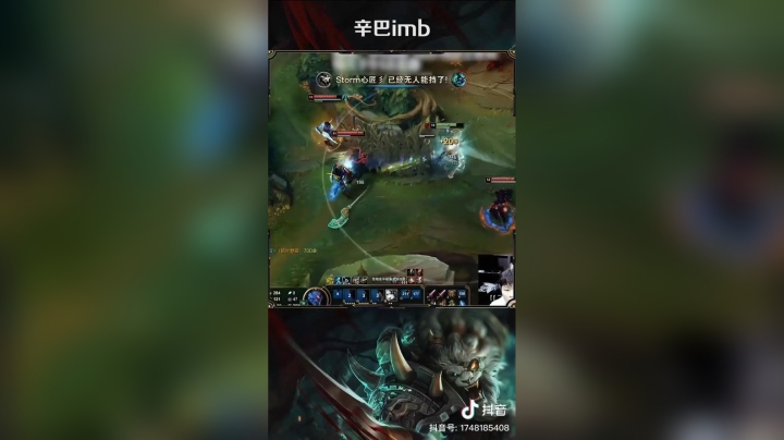 #lol不虚，小场面