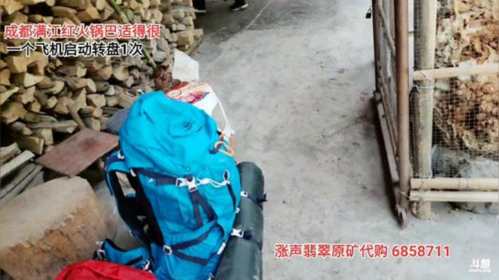 《咖徒》四姑娘山(≧ω≦)/ 2020-04-29 11点场