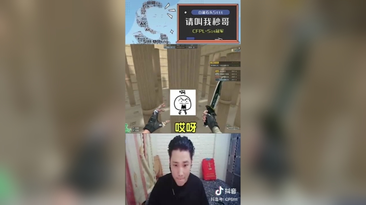 直男跳跳乐，恐怖凶妹子#直男#穿越火线