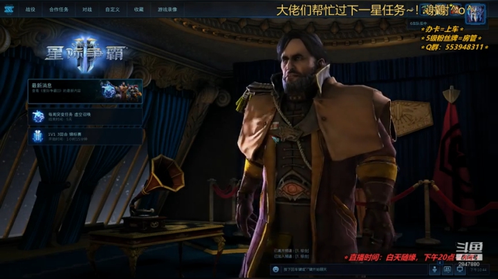 【十二分】为了吾王ForThe King 2020-05-05 21点场