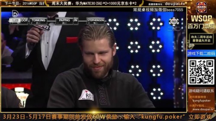 我在斗鱼看斗牌TV直播棋牌娱乐