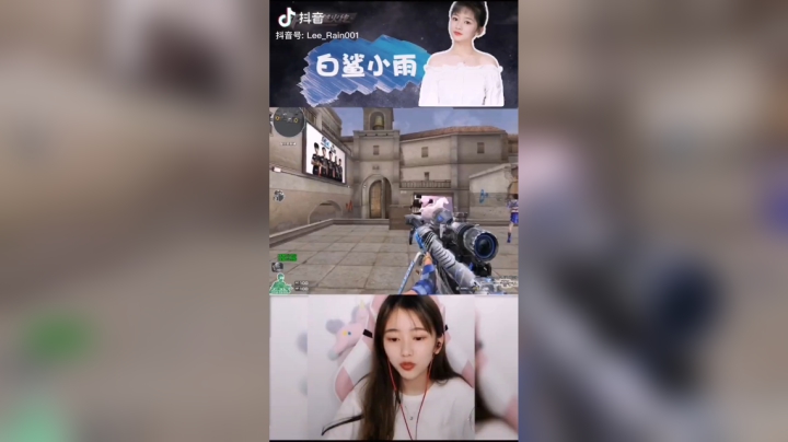 #穿越火线影响我#充钱的心情