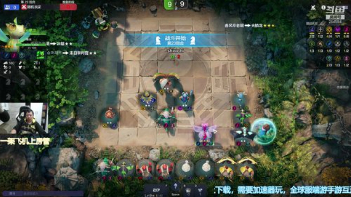 【B叔】万物皆可神 2020-05-05 10点场