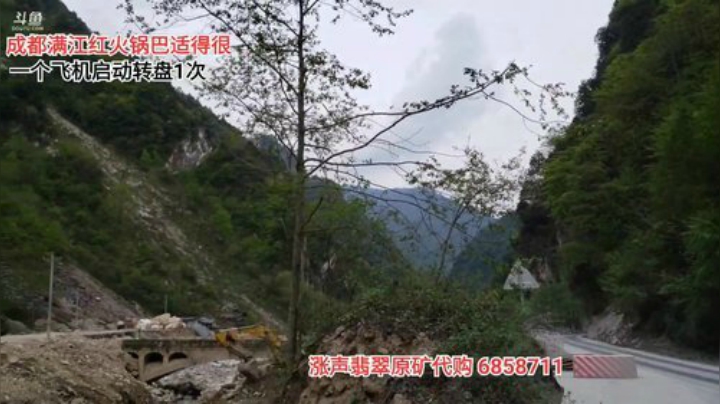 《咖徒》四姑娘山(≧ω≦)/ 2020-04-29 17点场