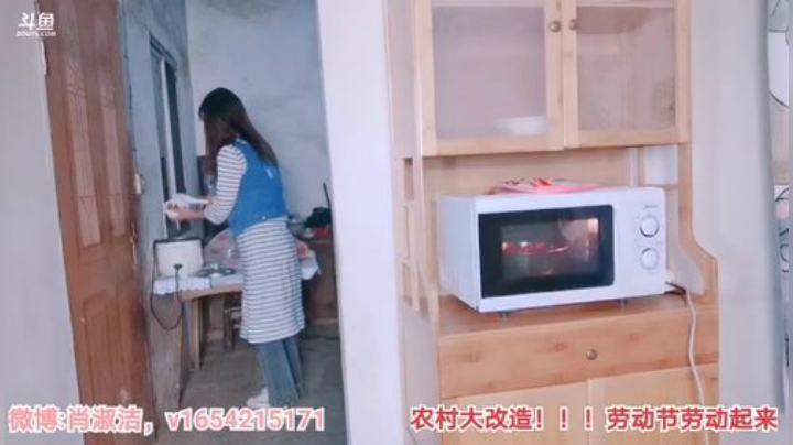 圆园团团发布了一个斗鱼视频2020-05-05