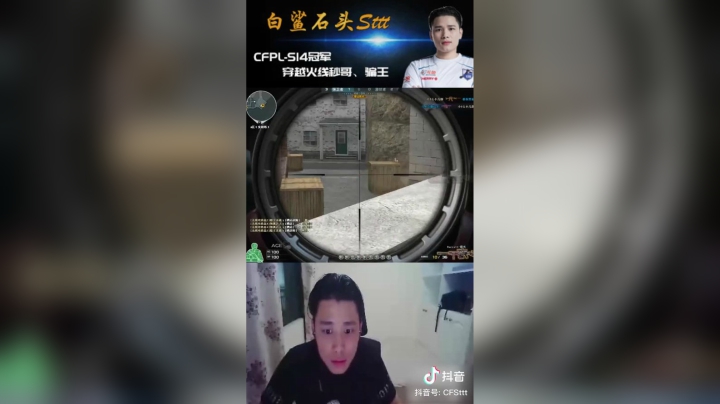 游戏最高境界，人机合一？#搞笑#cf#穿越火线