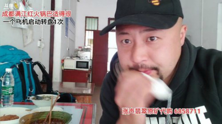 《咖徒》四姑娘山(≧ω≦)/ 2020-04-29 09点场