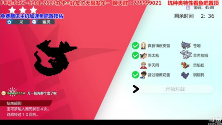 方闪普特+梦特热门活动坑，方闪伊布一般坑 2020-04-28 21点场