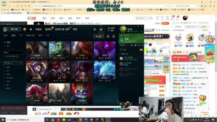 余小C：韩服冲击大师，目前黄金3 2020-05-06 16点场