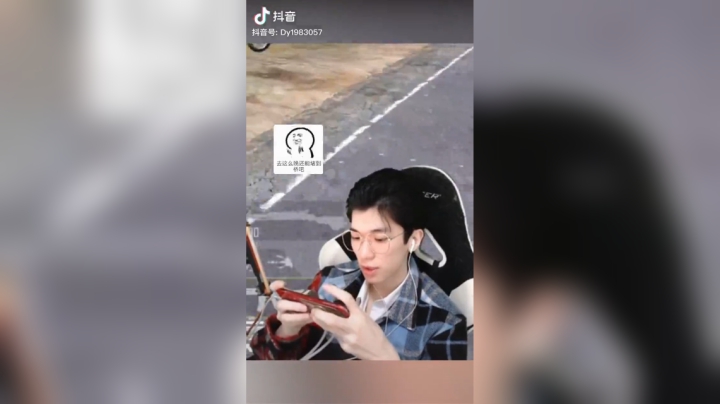 挑战全网最快1v4@DOU 小助手#吃鸡#和平精英精#上热门