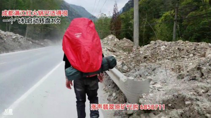 《咖徒》四姑娘山(≧ω≦)/ 2020-04-29 15点场