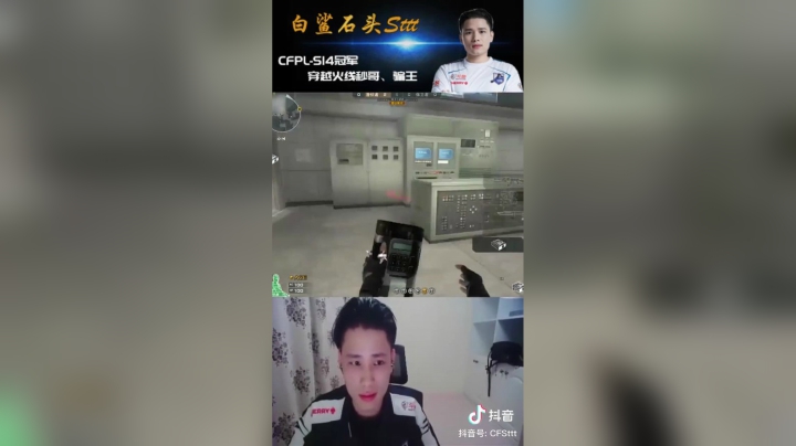 天才与蠢材仅在一念间#穿越火线