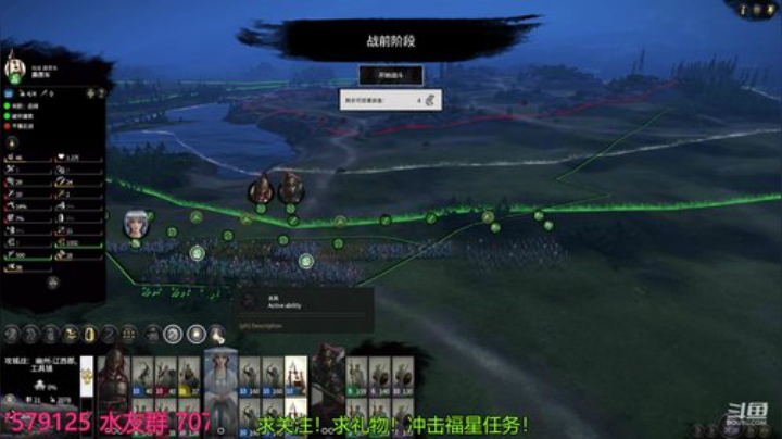 辽东王公孙瓒！~武将宝可梦！ 2020-05-04 18点场