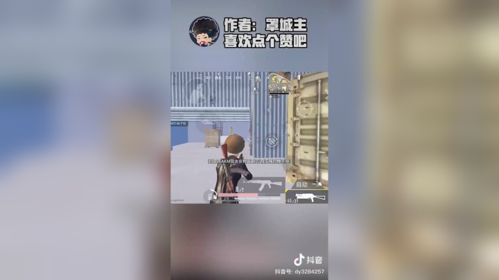 在#和平精英的战场上，当你遇到一个棕色爆炸头的玩家，请绕道而
