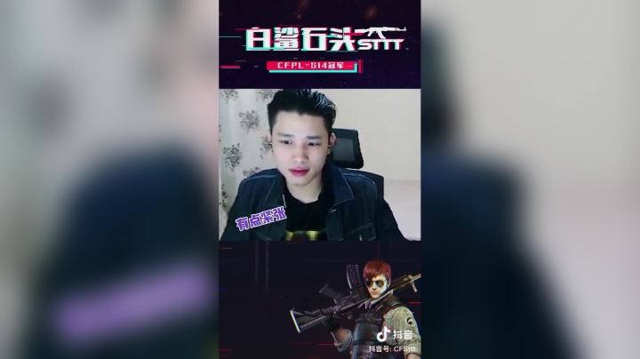 被队友给上了一课
