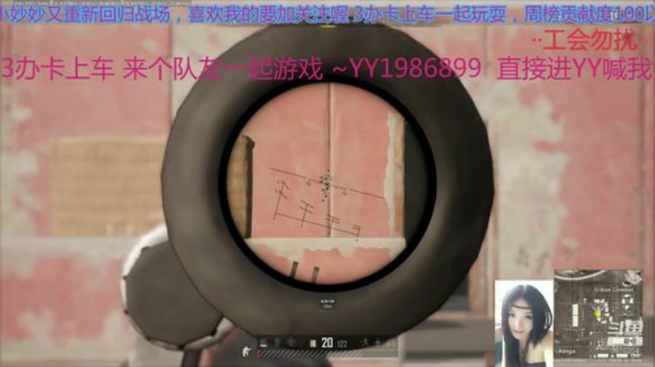 小妙妙: 玩VSS，玩弩诛仙达人~ 2020-04-29 13点场