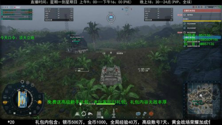 高级新手礼包，老兵回归礼，萌新导师！ 2020-05-05 22点场