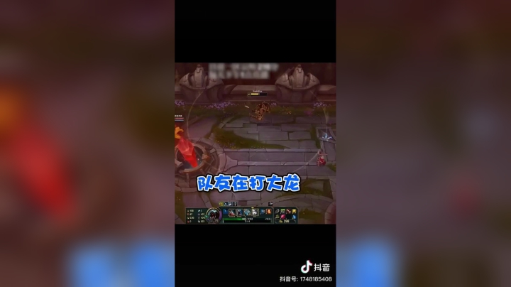 #lol能打败自己的......还是自己。