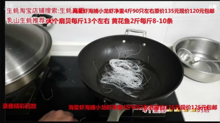 西北老狼哥哥发布了一个斗鱼视频2020-05-06