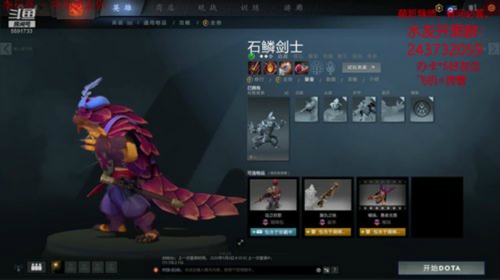 选技生存之技能详解1