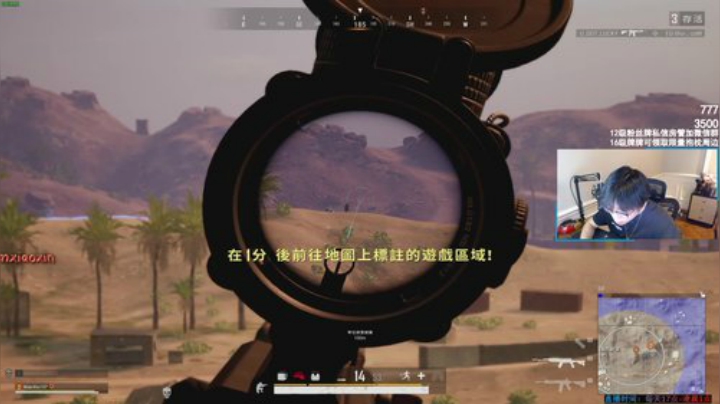 我在斗鱼看imxiaoxin直播绝地求生
