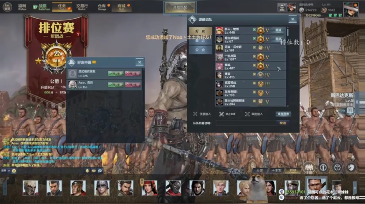 心态放平 输赢看天 素质主播 永不文斗 2020-05-05 20点场