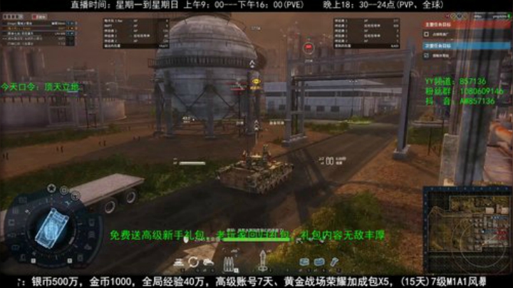 高级新手礼包，老兵回归礼，萌新导师！ 2020-05-05 18点场