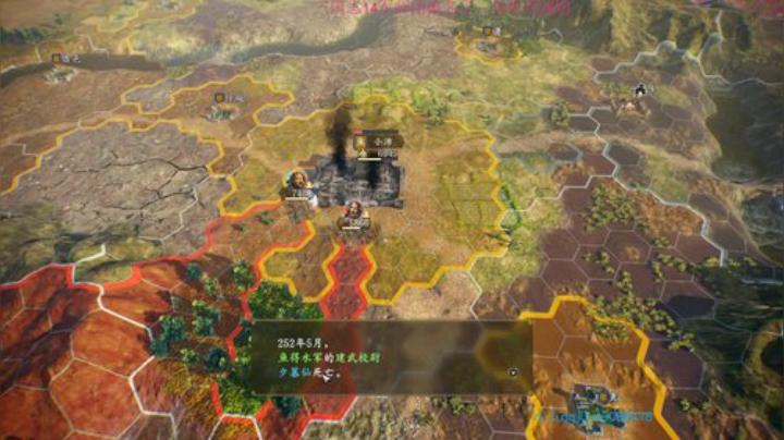 军师三国志，别问，进团！ 2020-05-05 19点场
