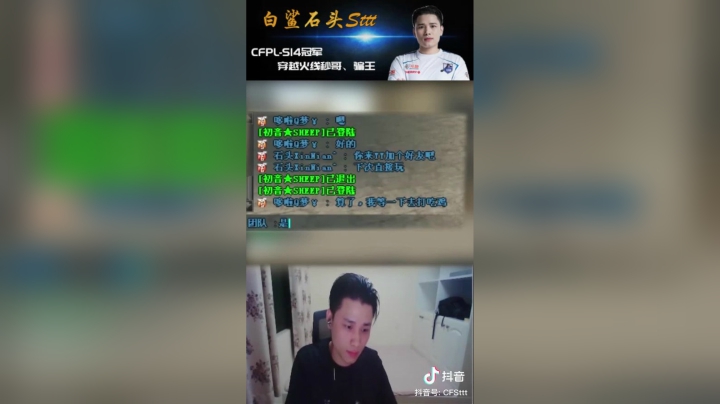 撩妹被拒,有点惨#撩妹#拒绝我你后悔吗#cf