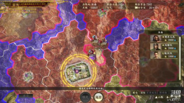 汉室忠臣张绣5禁最高难。 2020-05-06 07点场