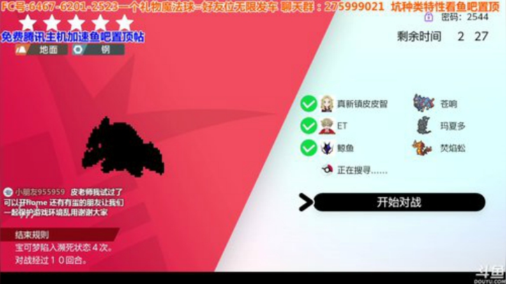 方闪普特+梦特热门活动坑，方闪伊布一般坑 2020-04-30 00点场