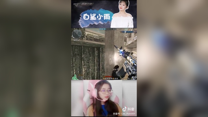 #穿越火线#solo该配合你演出的我绝对不会视而不见