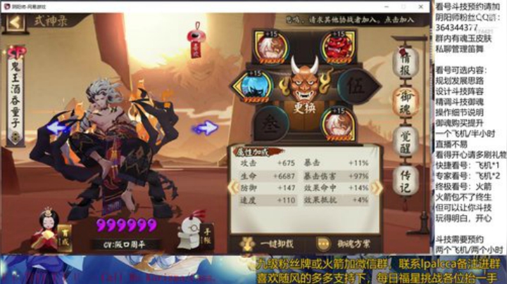 随风：快乐斗技，Best斗技 2020-05-05 13点场