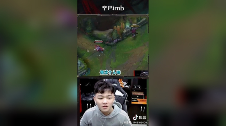 #lol一个人是他送，两个人就是我...（并不