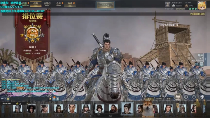 心态放平 输赢看天 素质主播 永不文斗 2020-05-06 18点场