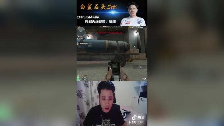 穿越火线残局教学，简单拿分#教学#穿越火线