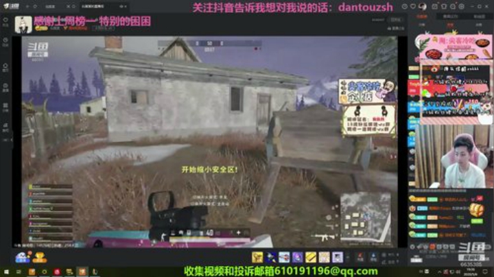 每天下午2点半相约不见不散！ 2020-05-06 18点场