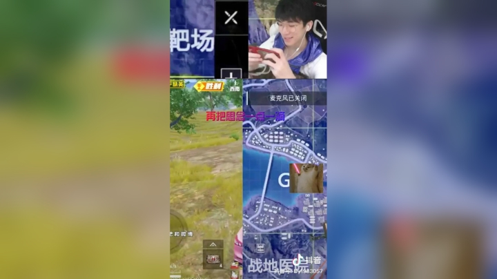 还想听后续吗@DOU 小助手#吃鸡#和平精英#唱歌