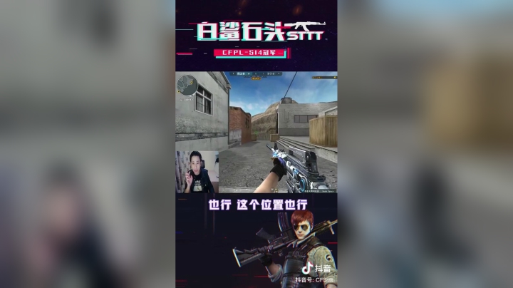 职业选手的意识#秀一波我的神操作#搞笑