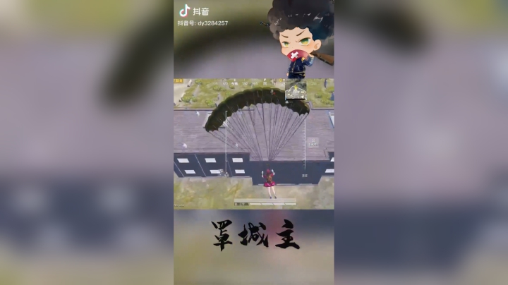 学习刚枪哪家强？#各种甩锅的理由#和平精英@抖音小助手@抖音