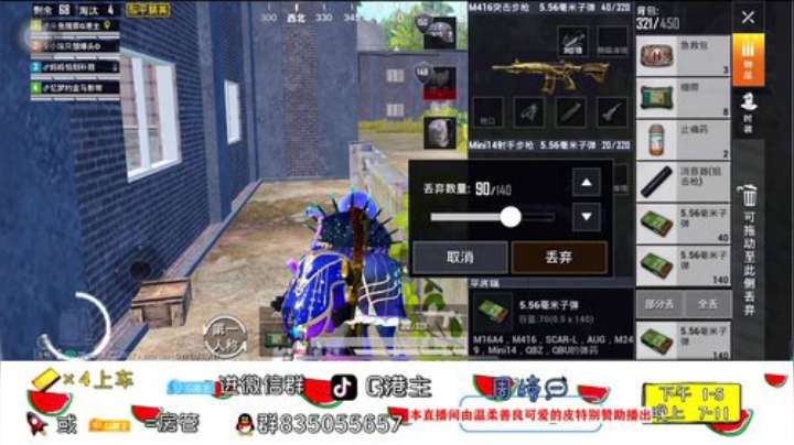 全斗鱼小姐姐最多的直播间 2020-05-05 21点场
