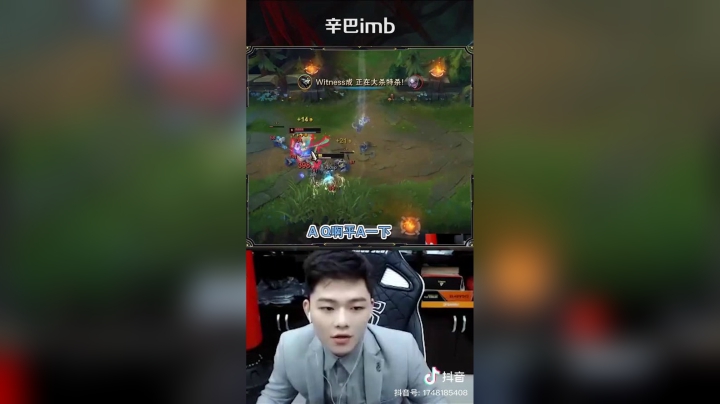 #lol#辛巴极限躲大，丝血三沙